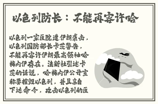 日韩视频国产网爆黑料