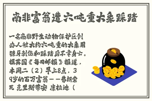 今日吃瓜热门大瓜反差婊